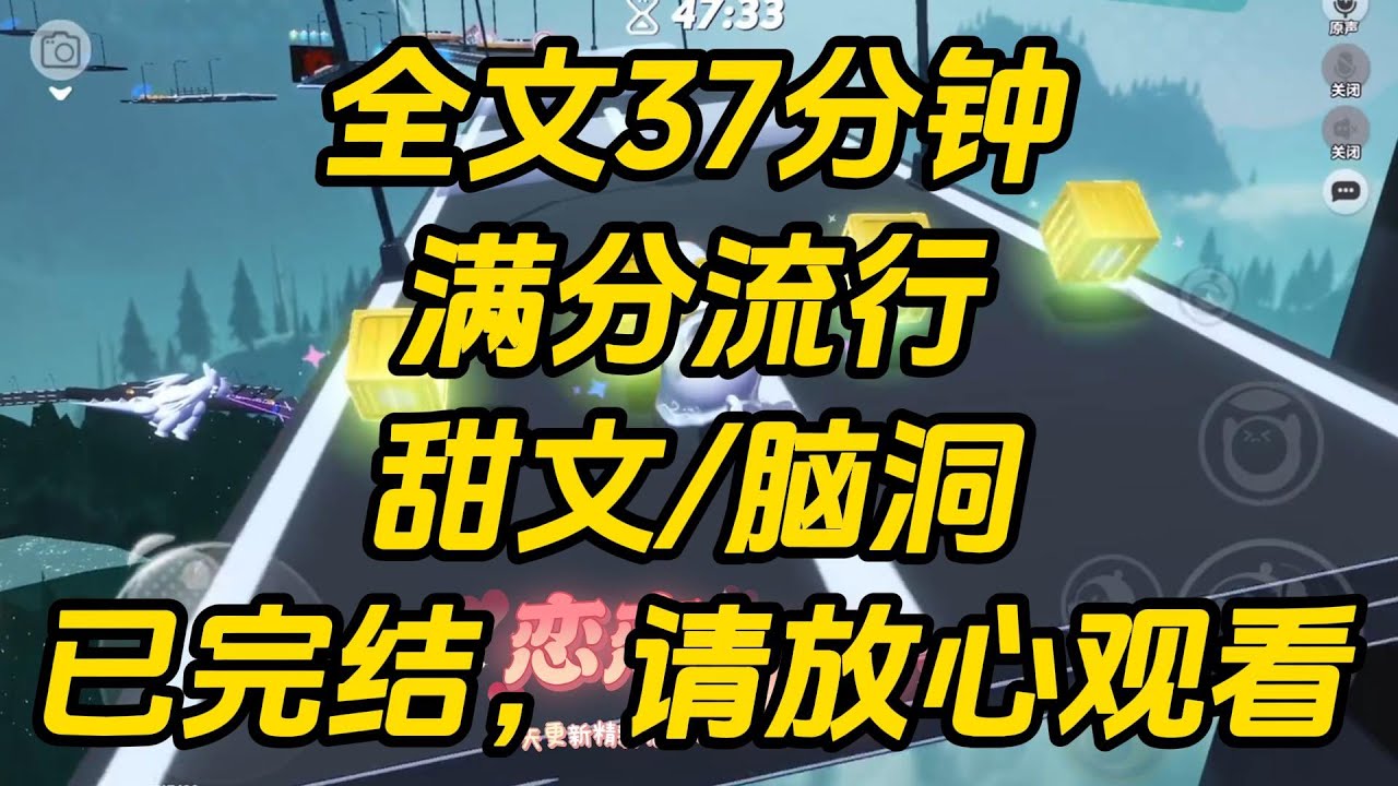 最近流行网购魅魔，我买不起，就从路边捡了一个。但这个魅魔质量不太好。不光脾气差，还对我毫无兴趣，宁愿饿着也不肯「吃」。满分流行 #一口气看完 #完结文 #小说