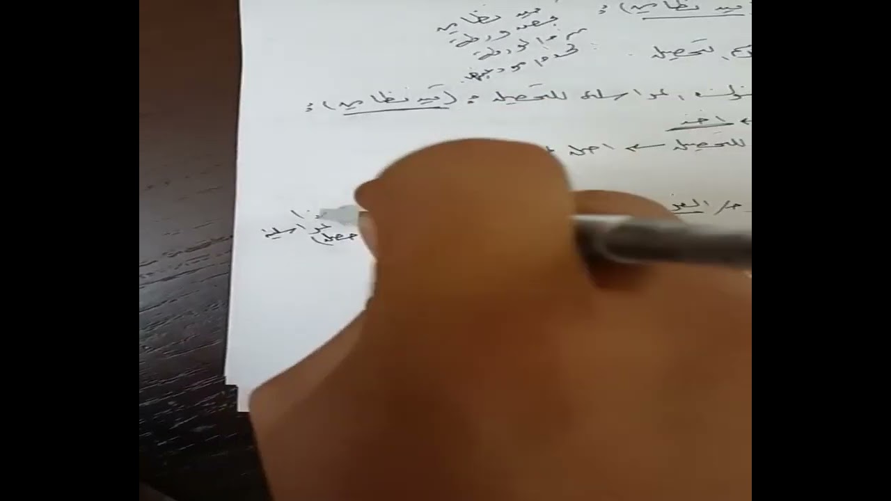 محاسبة قسم الكمبيالات