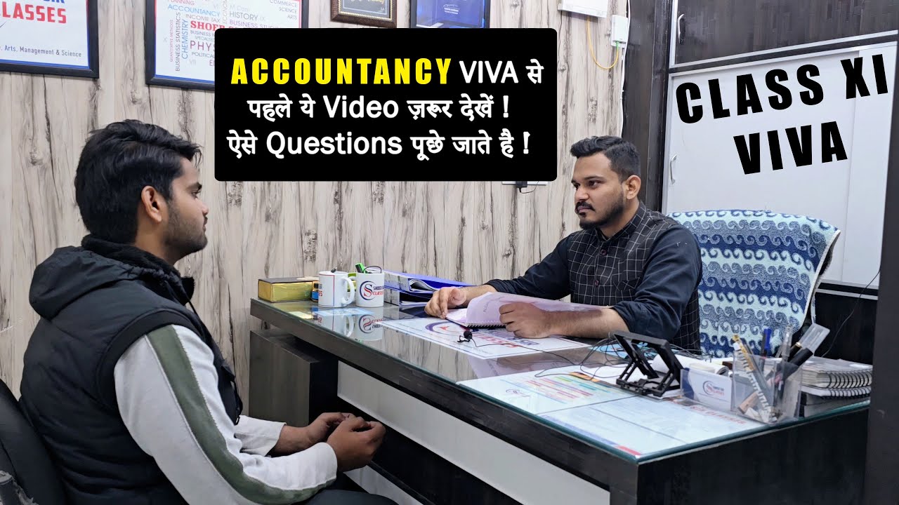 Accountancy Practical | Accounts Viva Most Asked Questions | Class 11th Viva CBSE 2024-25