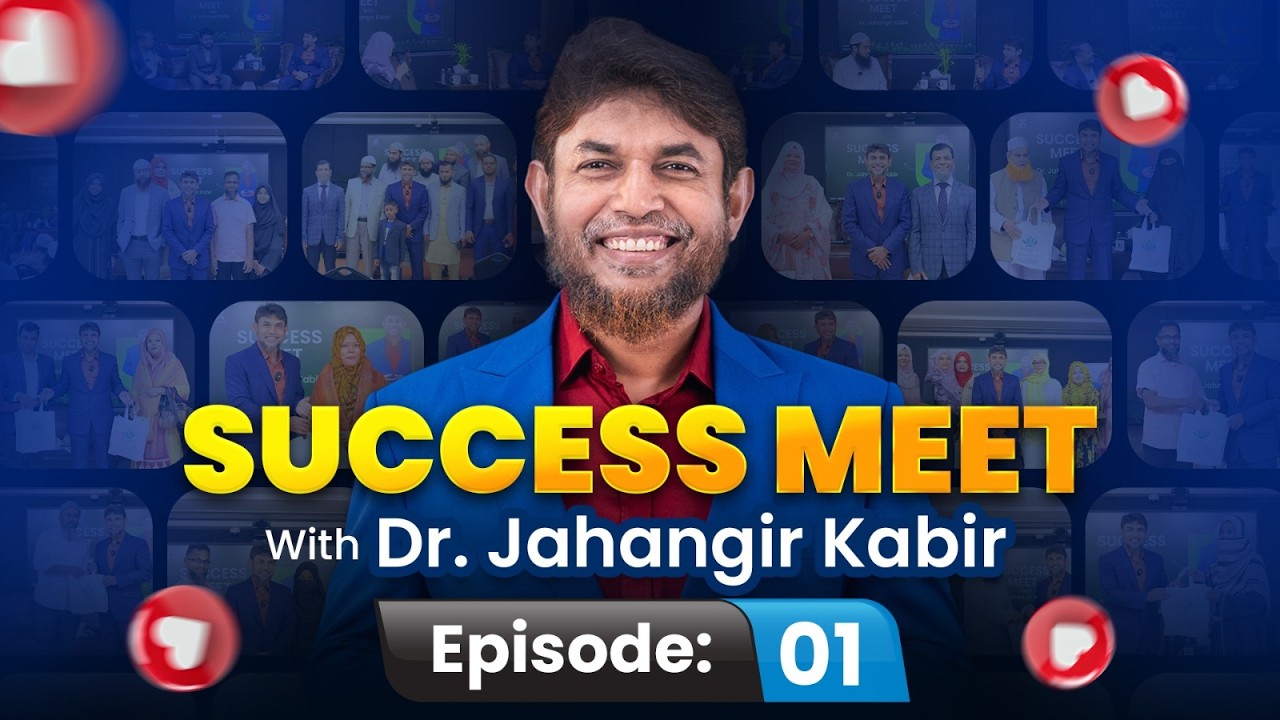 Success Meet With Dr. Jahangir Kabir | Episode: 01 | JK Lifestyle
