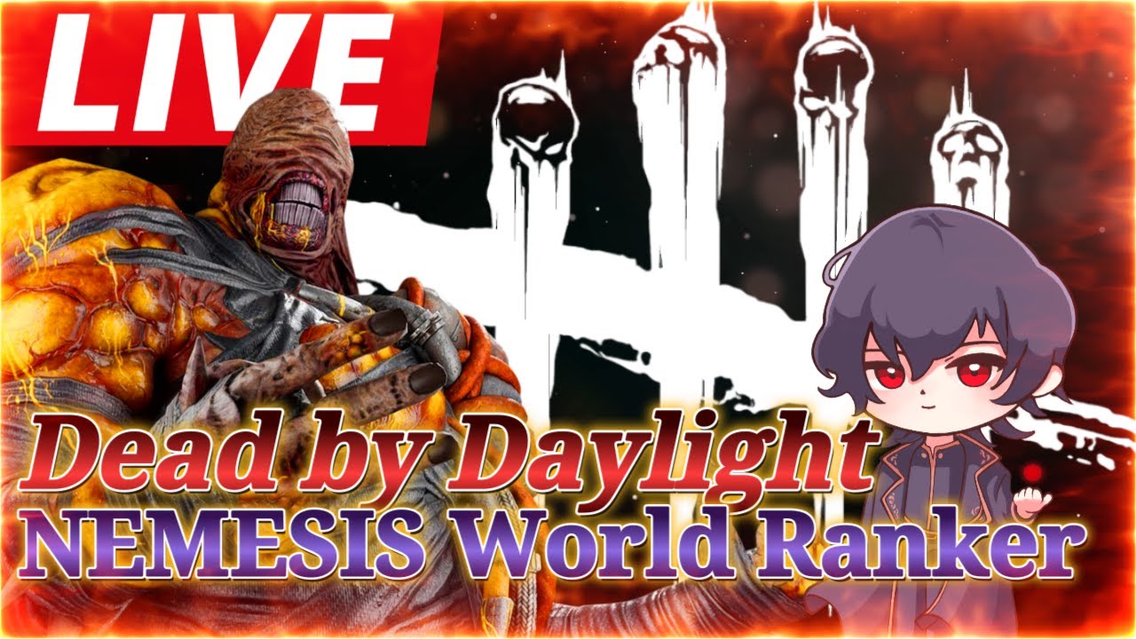 【DBD】キラー激ツラ環境！みんなで勝つぞ！！～ネメシス世界ランカー～　#dbd