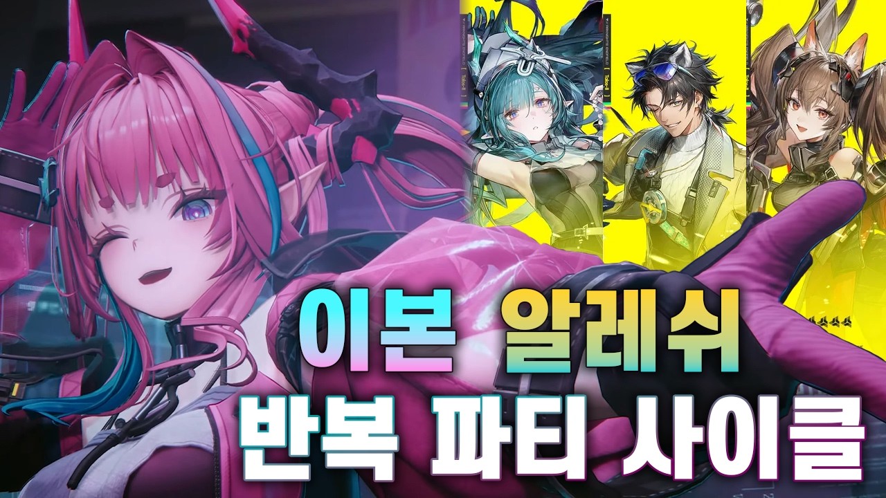 사이클이 두개지요