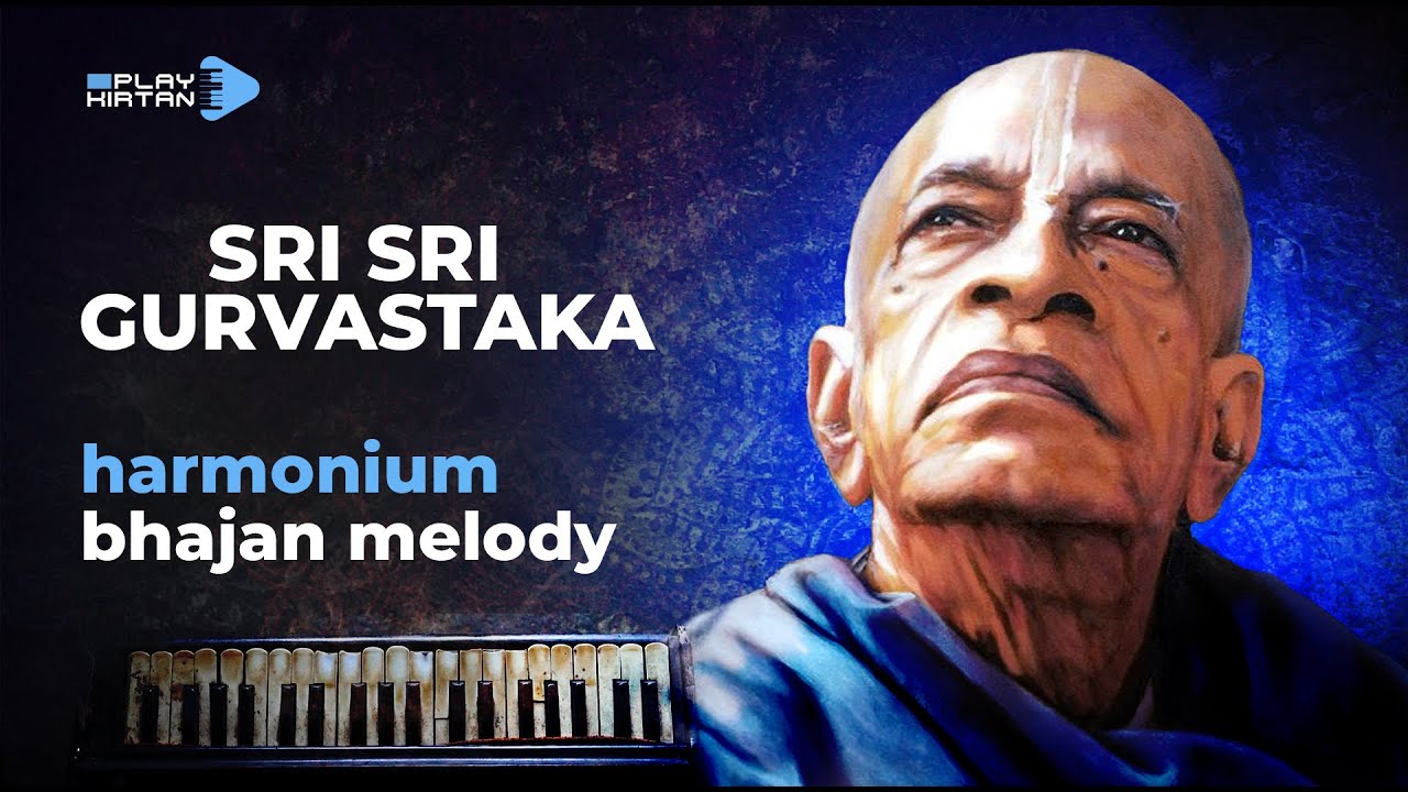 Sri Sri Gurvastaka - Уроки игры на фисгармонии, Learn harmonium online