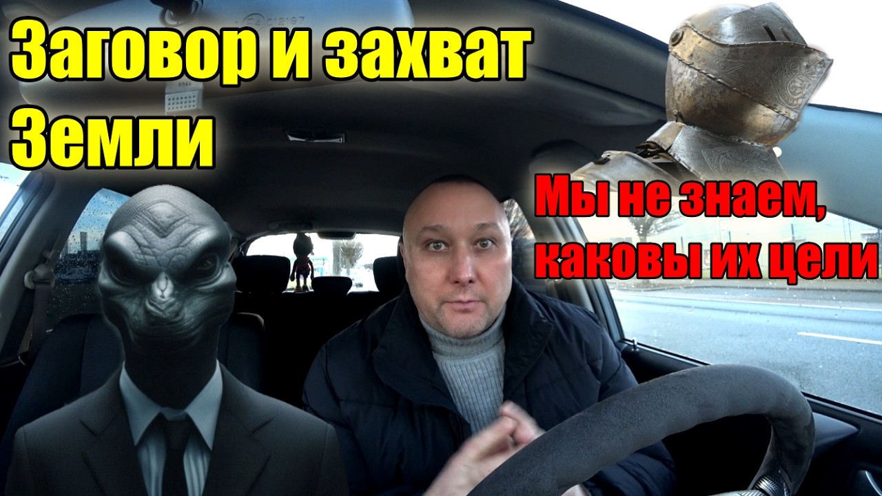Все по плану у глобалистов ‼️ главное предупредить ☝️