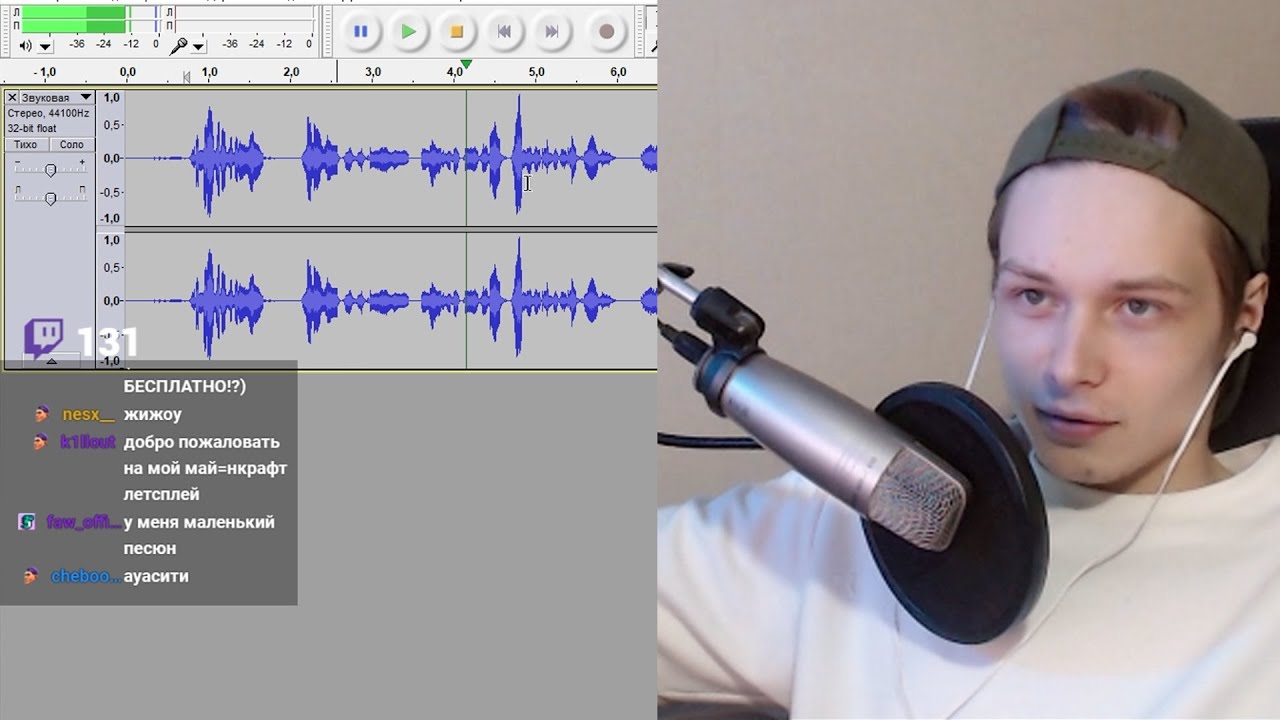 Как обработать голос в Audacity