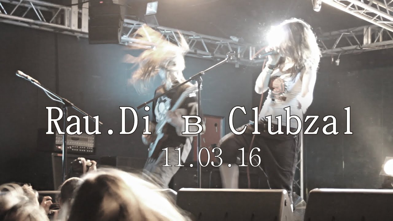 Rau.Di в Clubzal 11.03.16