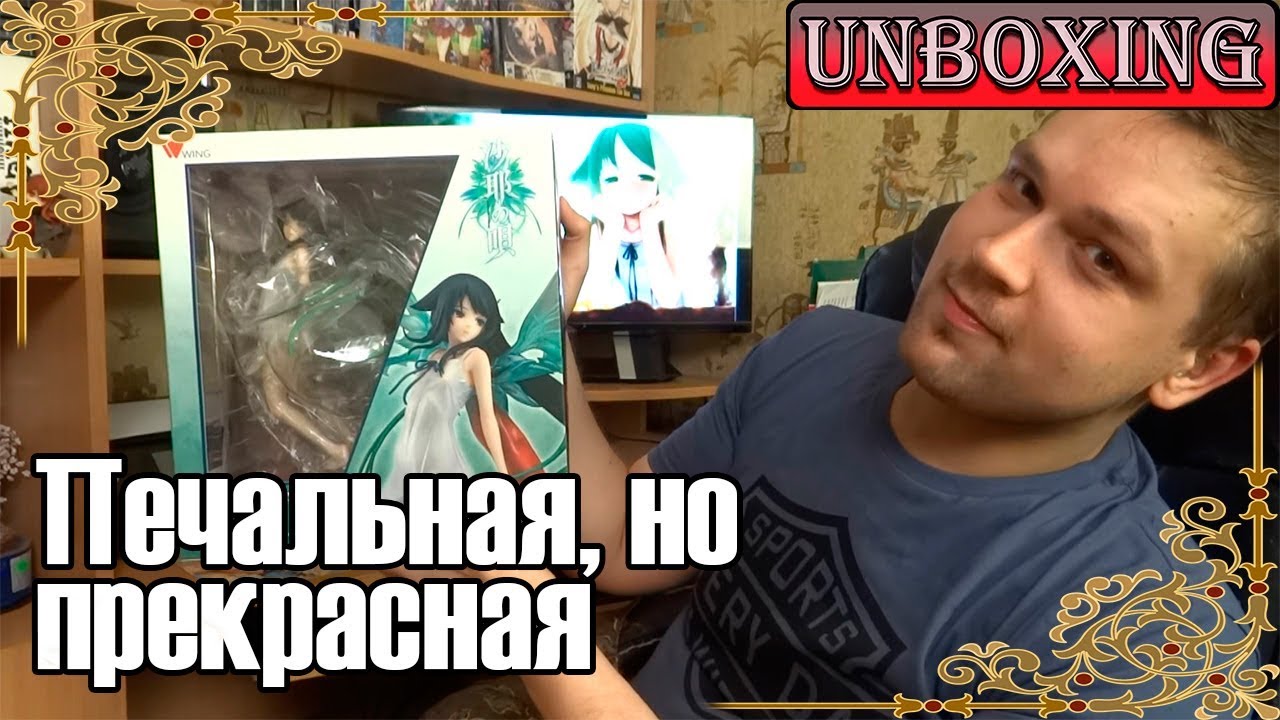 Неожиданная фигурка. Saya no Uta - Saya 1/7 Complete Figure
