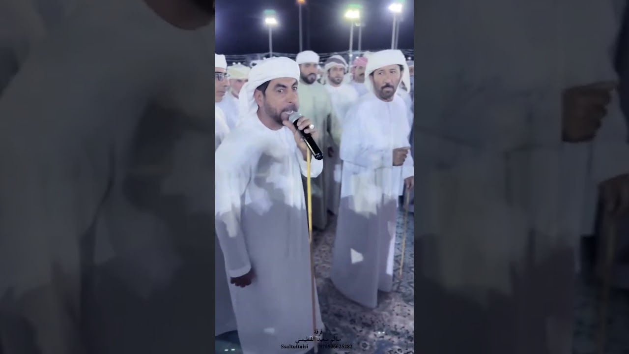 فرقه سالم سعيد الفطيسي 