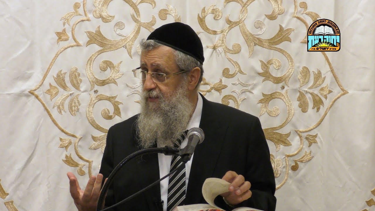 השיעור השבועי של הרב דוד יוסף - מנהגי חודש הרחמים והסליחות - ג' אלול תשפ