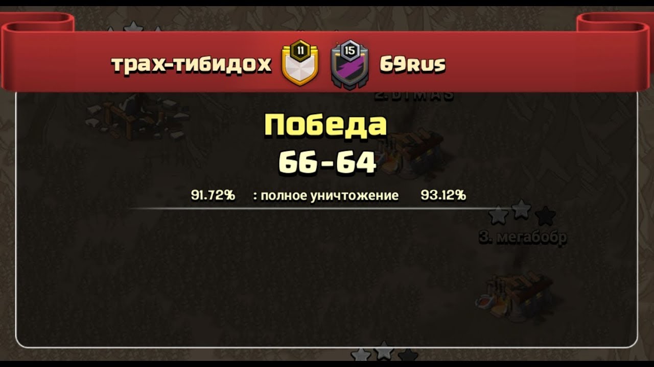 EA LWC medium Трах-тибидох vs 69rus