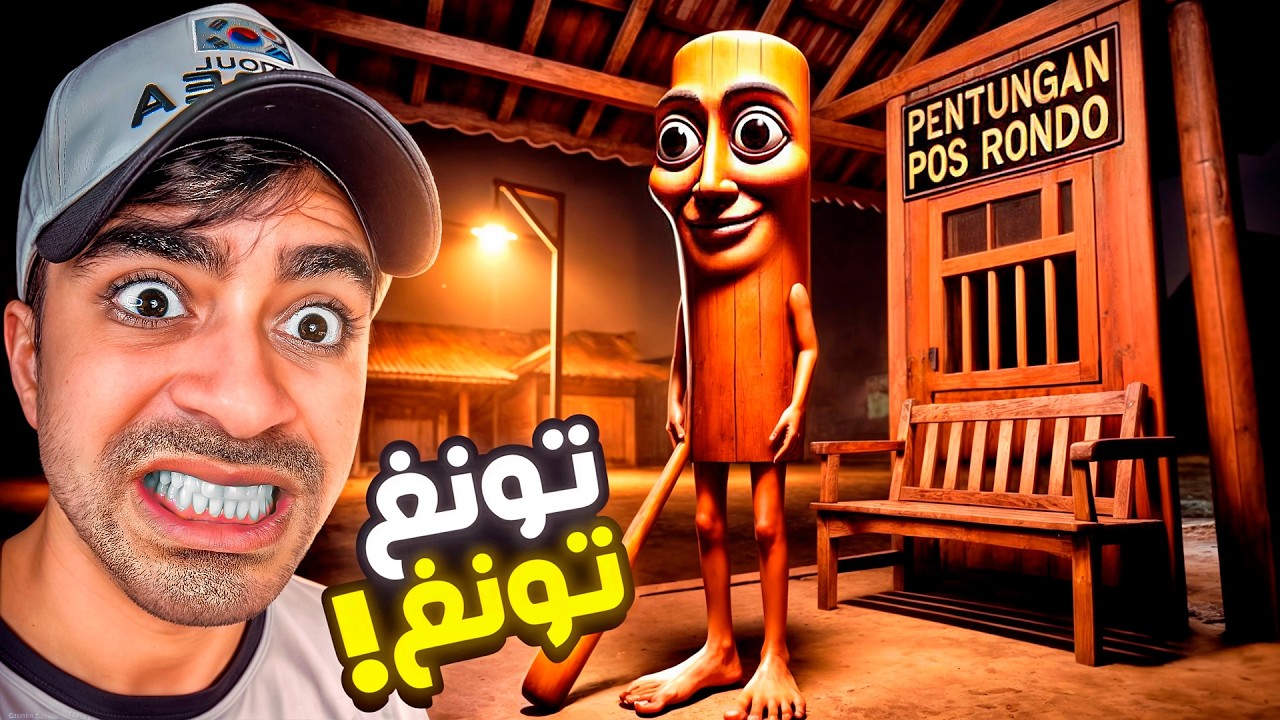 تونغ تونغ تونغ