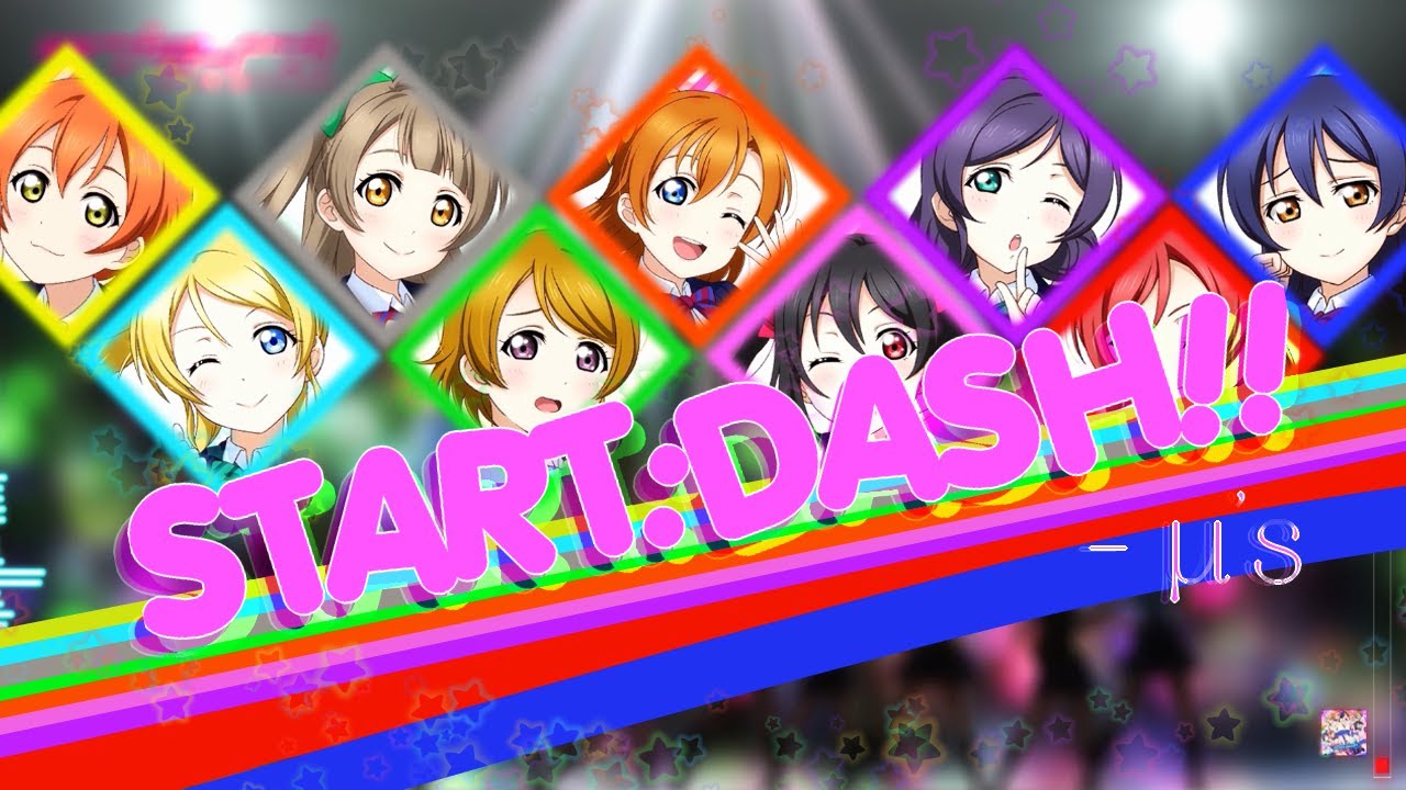【FULL】START:DASH - &mu;&rsquo;s【COLOR CODED】✦【ENG/ROM/VIE】