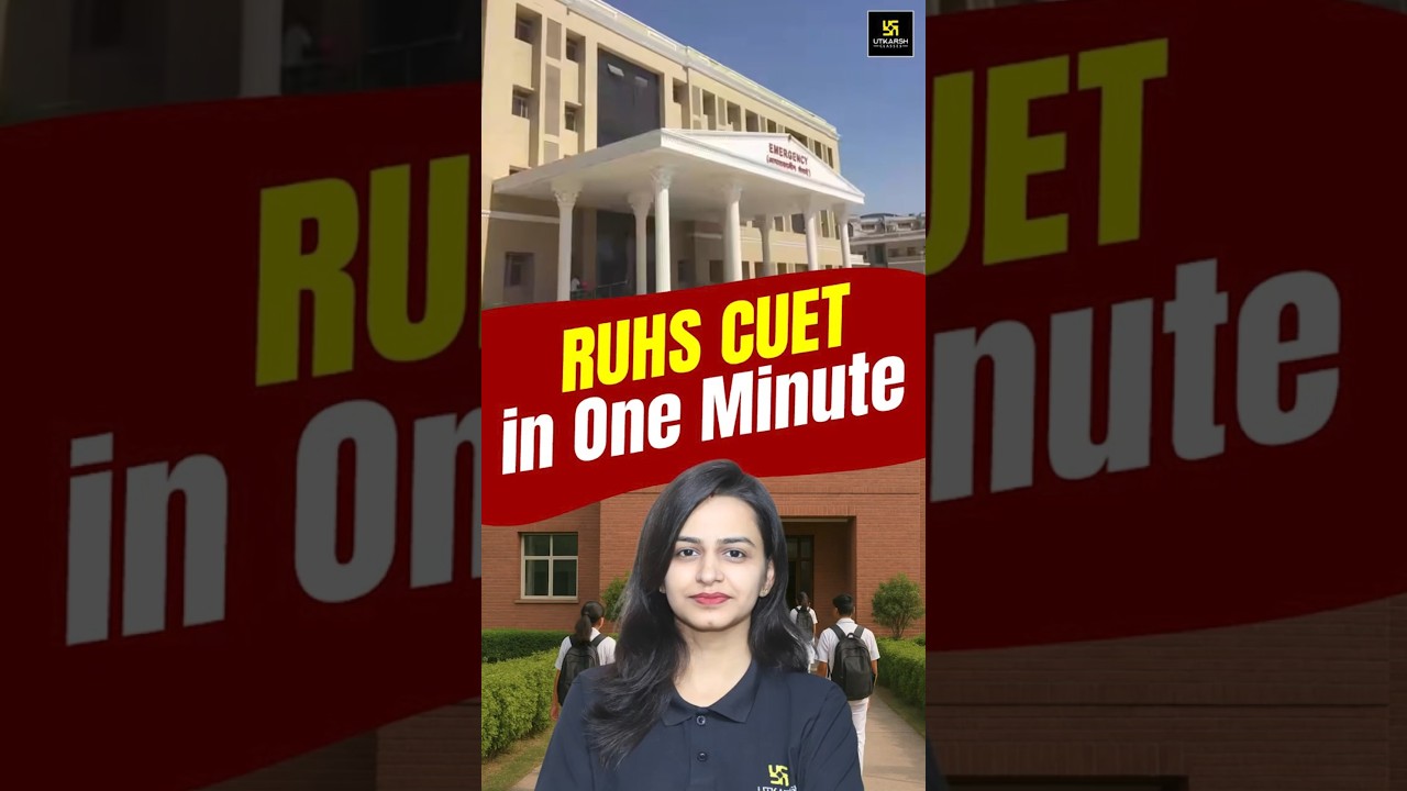 RUHS CUET in One Minute ✔ #shorts #utkarshnursingentranceexams