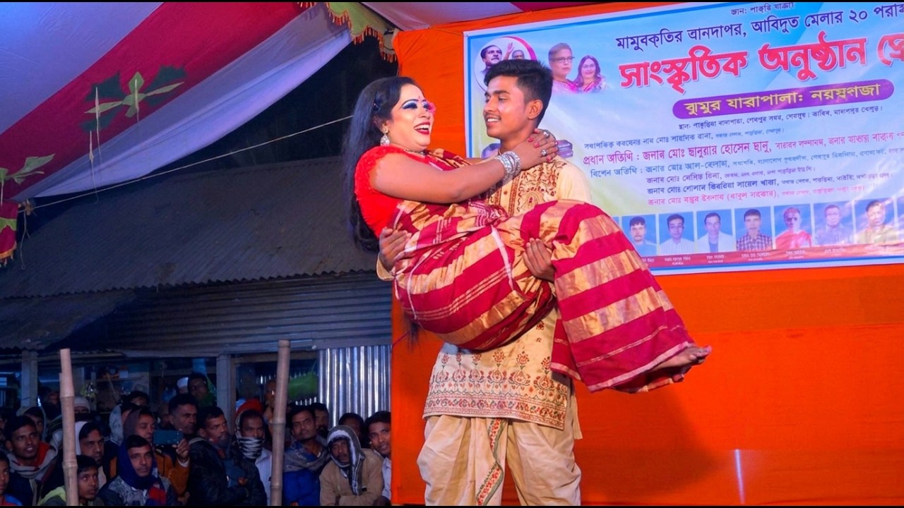 ঝুমুর নায়িকা নূরী নায়কের কোলে উঠতে গিয়ে বিপদে ,নায়ক তার শরিলের ভার নিতে পারলো না ।