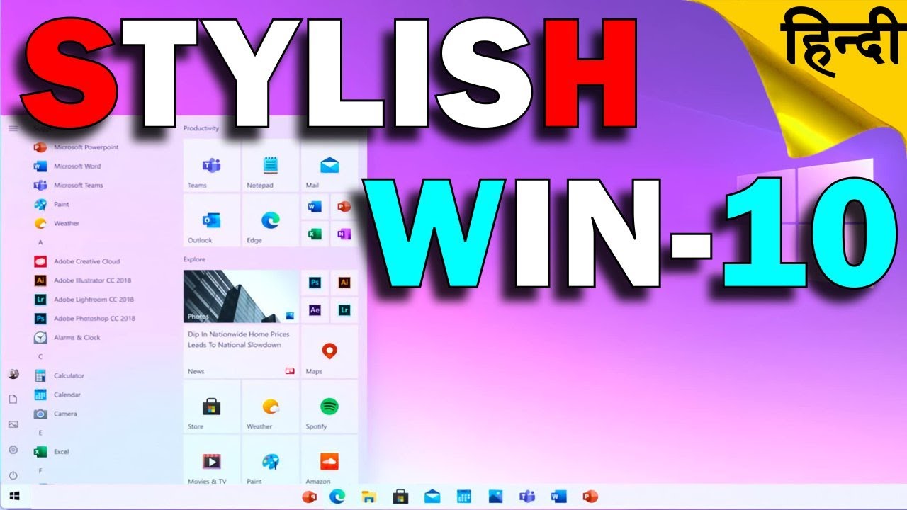 Create Stylish Windows 10 with these Tools and Tricks | Hindi