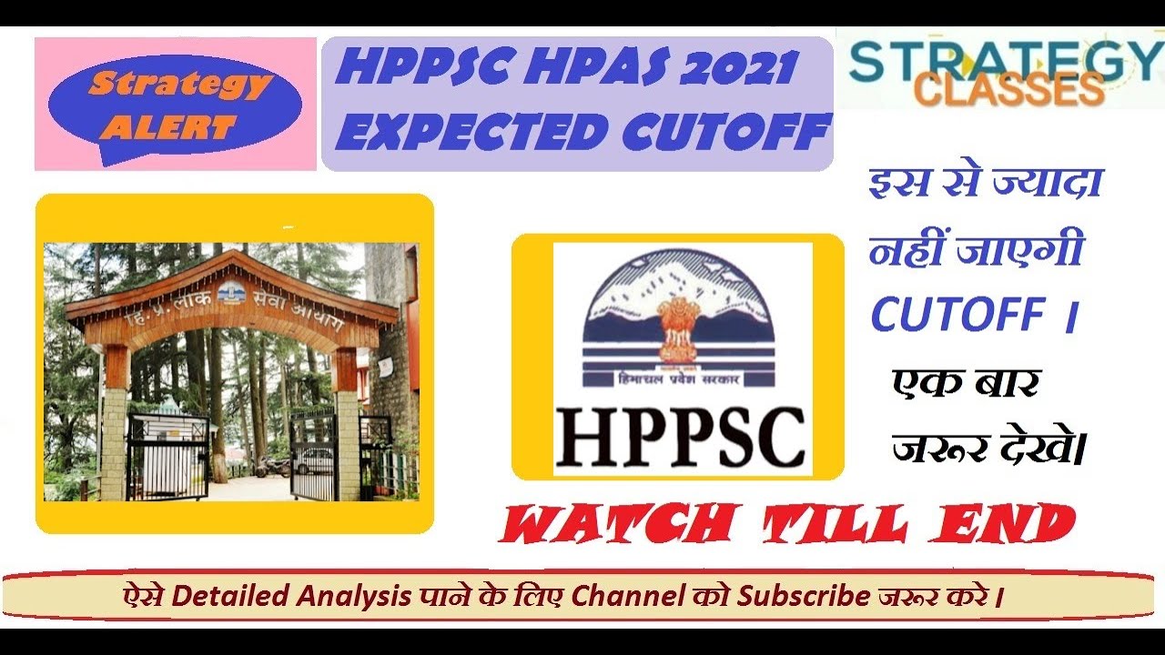 HPPSC HPAS EXPECTED CUTOFF 2021 | HAS CUTOFF | Strategy ALERT | #hppsc #hpas2021 #has2021