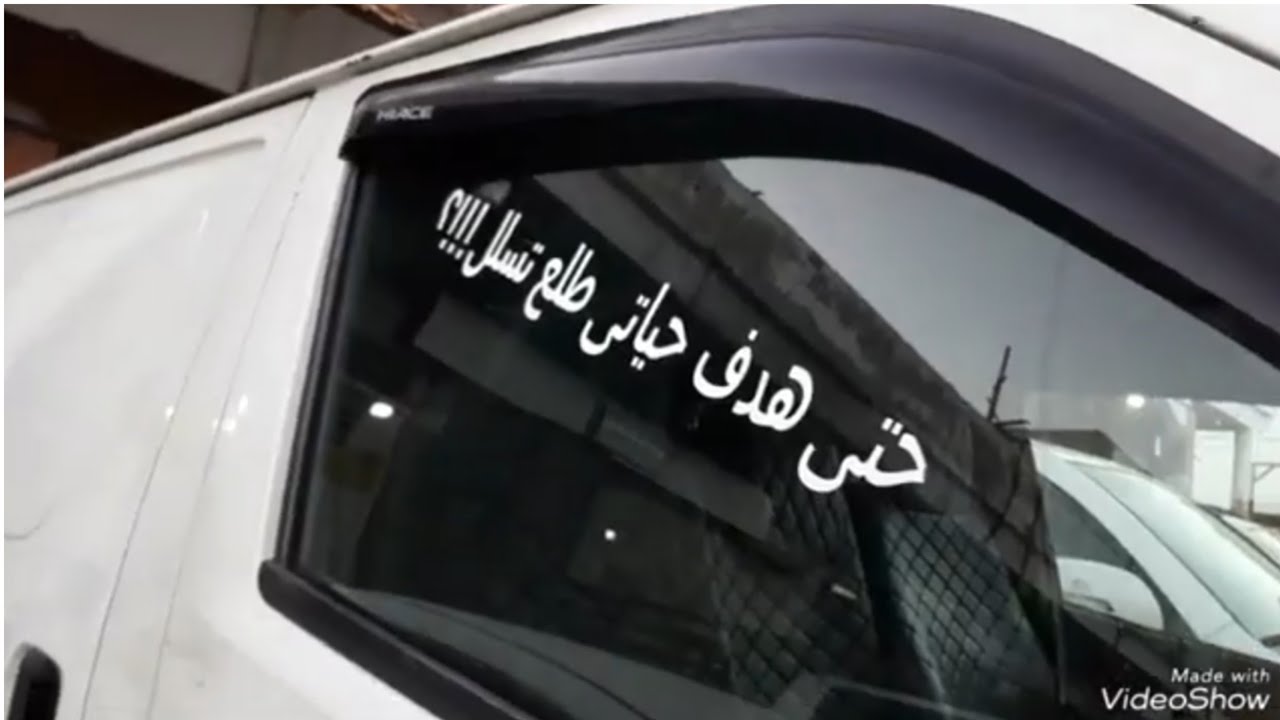البلد و باب مكة __ قبل شهر رمضان المبارك