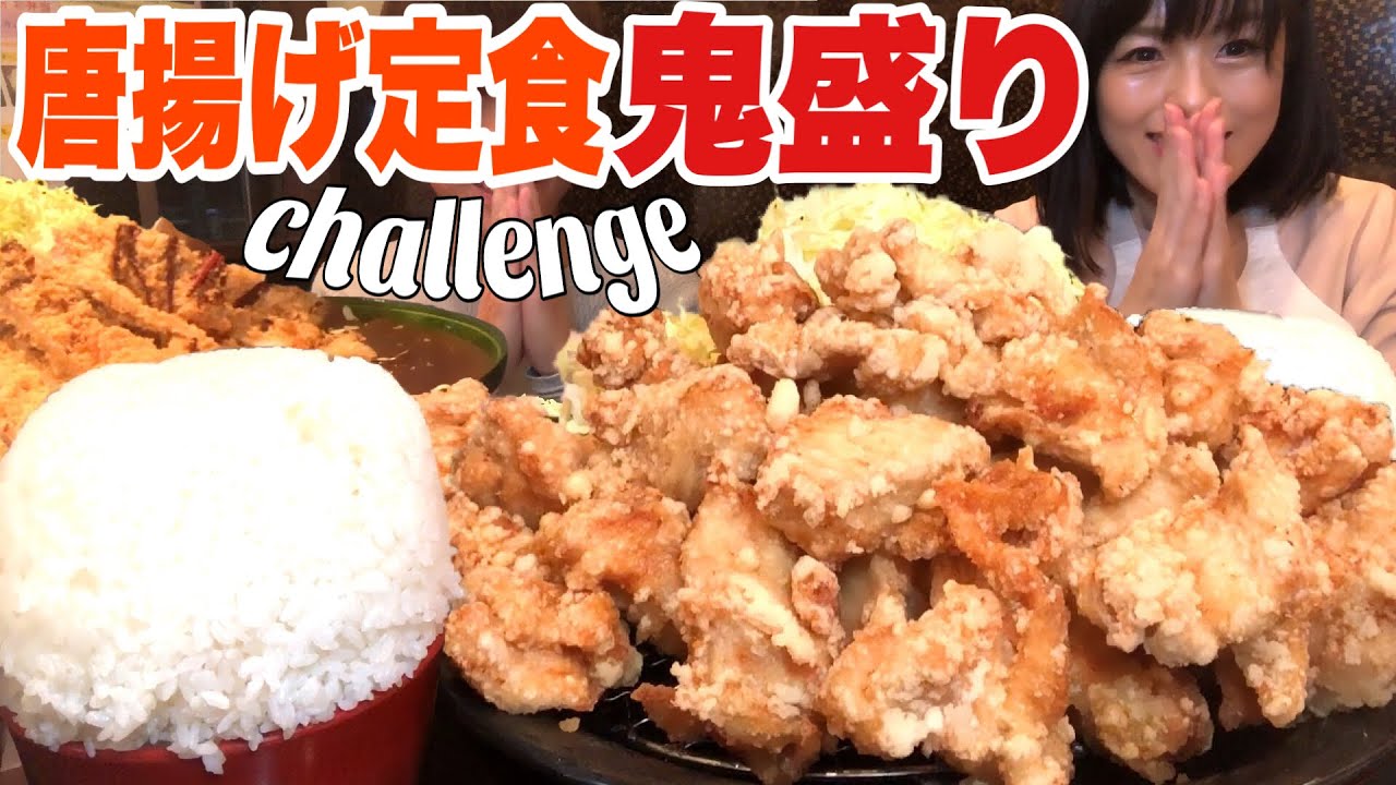 デカ盛り１７kg大会【大食い女】岐阜の愛情盛り店聖地に集うwithカワザイル大盛のり子  【けんちゃん食堂】 大胃王 BigEater Challenge