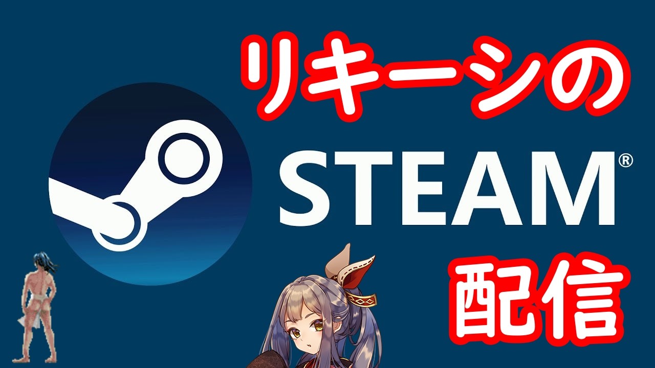 【Slay the Spire】クリア目指してスレスパ