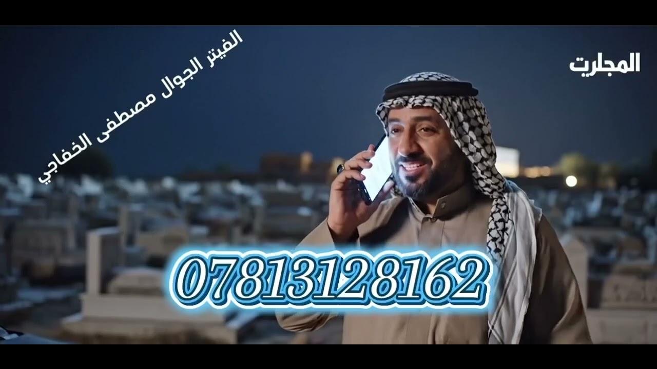 فيتر وكهربائي جوال في النجف07813128162فيتر وكهربائي جوال في النجف07813128162