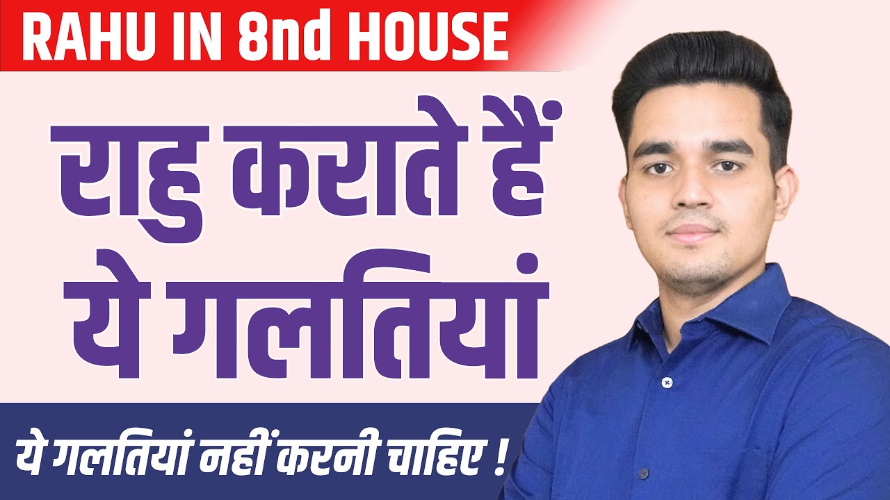 Rahu in 8th House | RAHU Secrets Nobody Wants You to Know About!