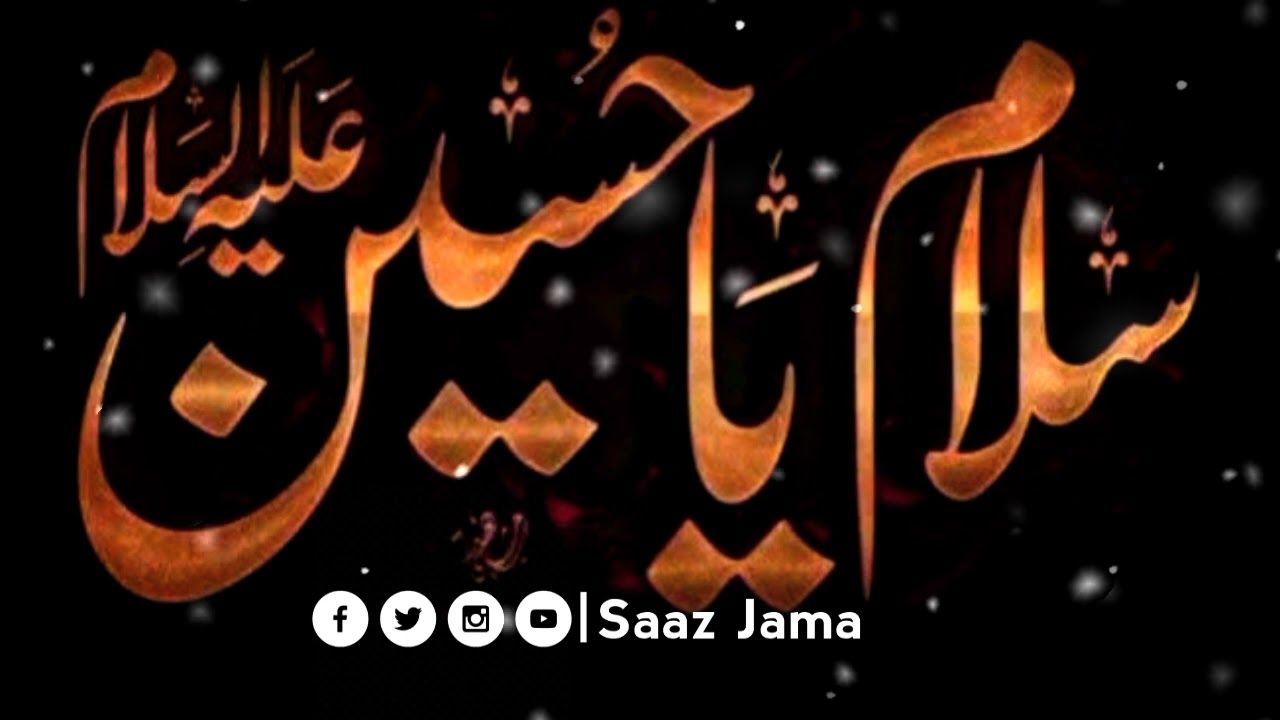 New Parachinar doya jama 2025 || bibi ghazal || new karnat jama