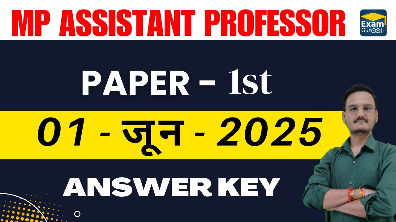MP Assistant Professor - 2025 | Paper 1st । #assistantprofessor #mpfso
