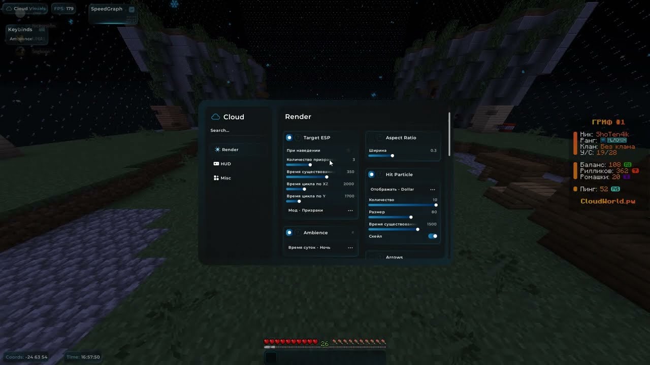 ЭТО САМЫЕ ЛУЧШИЕ БЕСПЛАТНЫЕ ВИЗУАЛЫ ДЛЯ МАЙНКРАФТ 1.16.5 | CloudVisuals | ReallyWorld | FunTime