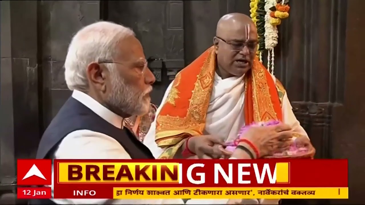 PM Narendra Modi at Nashik : पंतप्रधान नरेंद्र मोदींच्या हस्ते नाशिकच्या काळाराम मंदिरात महापूजा