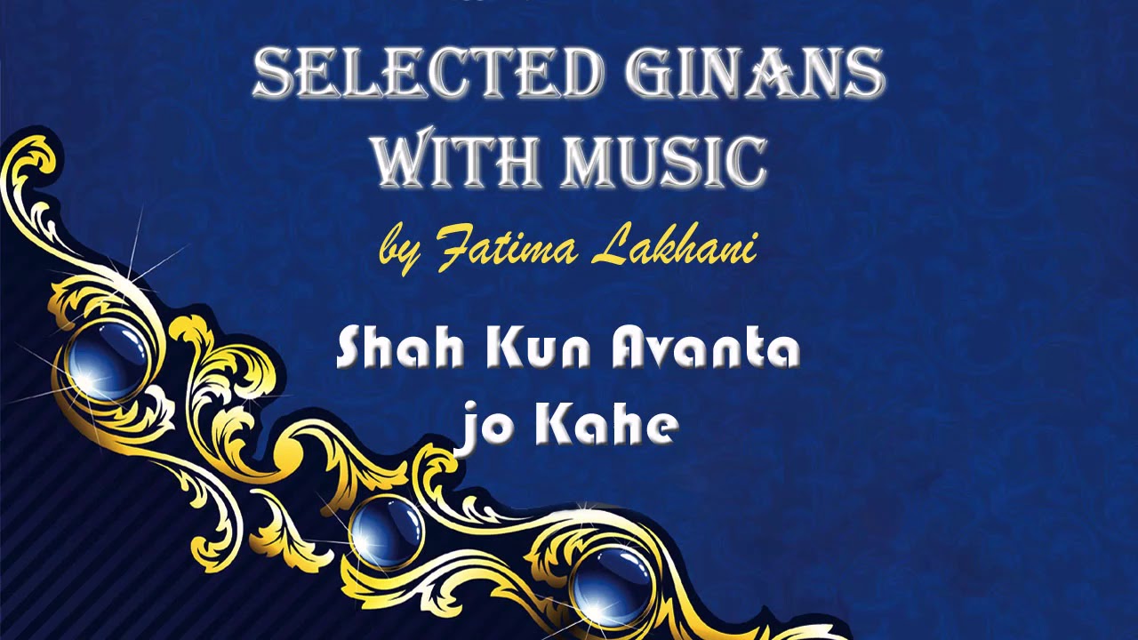 002 Shah Kun Avanta jo kahe