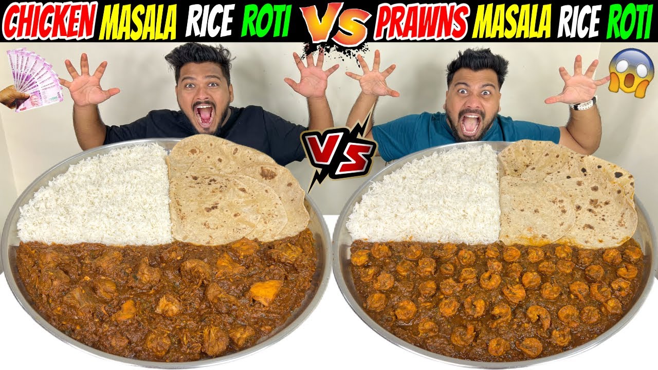 CHICKEN MASALA RICE ROTI Vs PRAWNS MASALA RICE ROTI CHALLENGE😱 BROTHER Vs BROTHER🔥 (Ep-614)