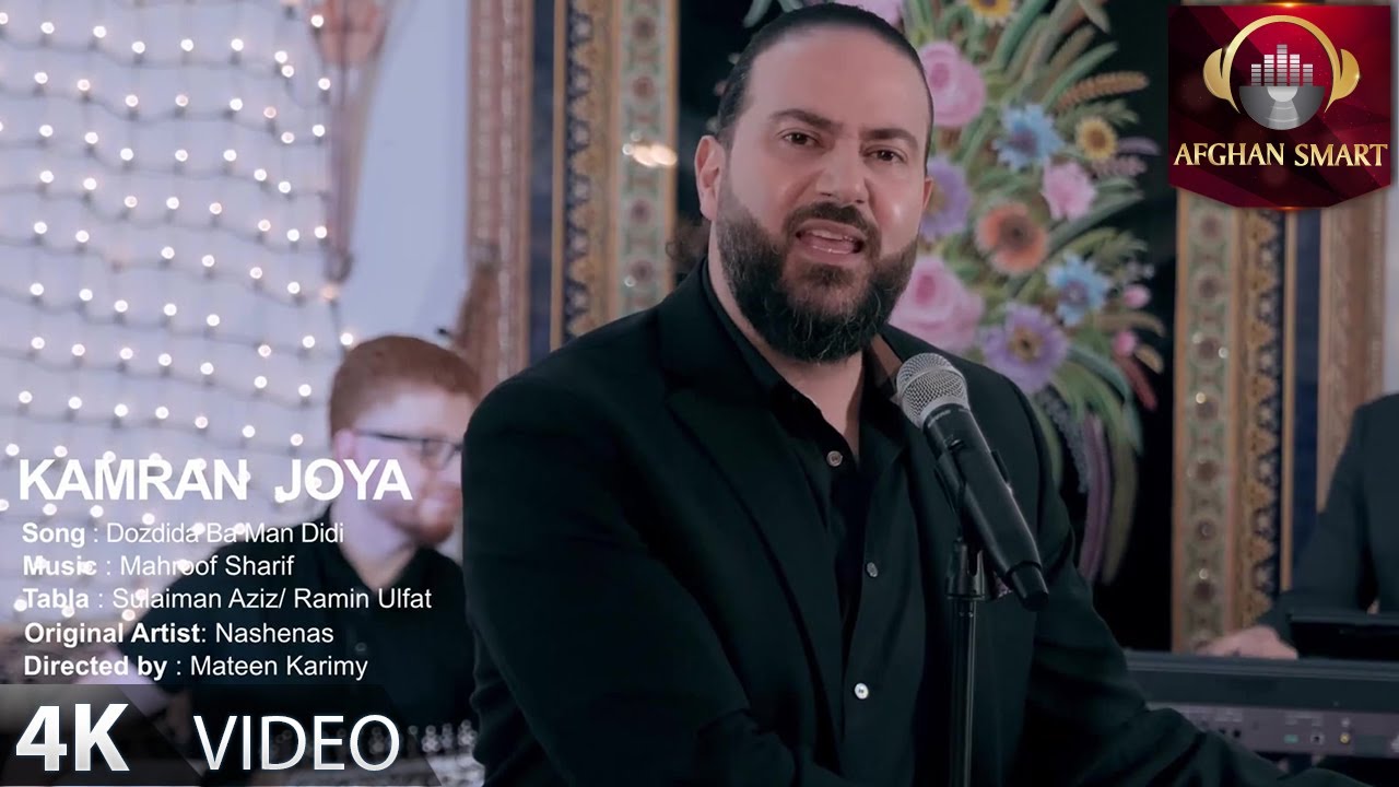Kamran Joya - Dozdida Ba Man Didi – OFFICIAL VIDEO