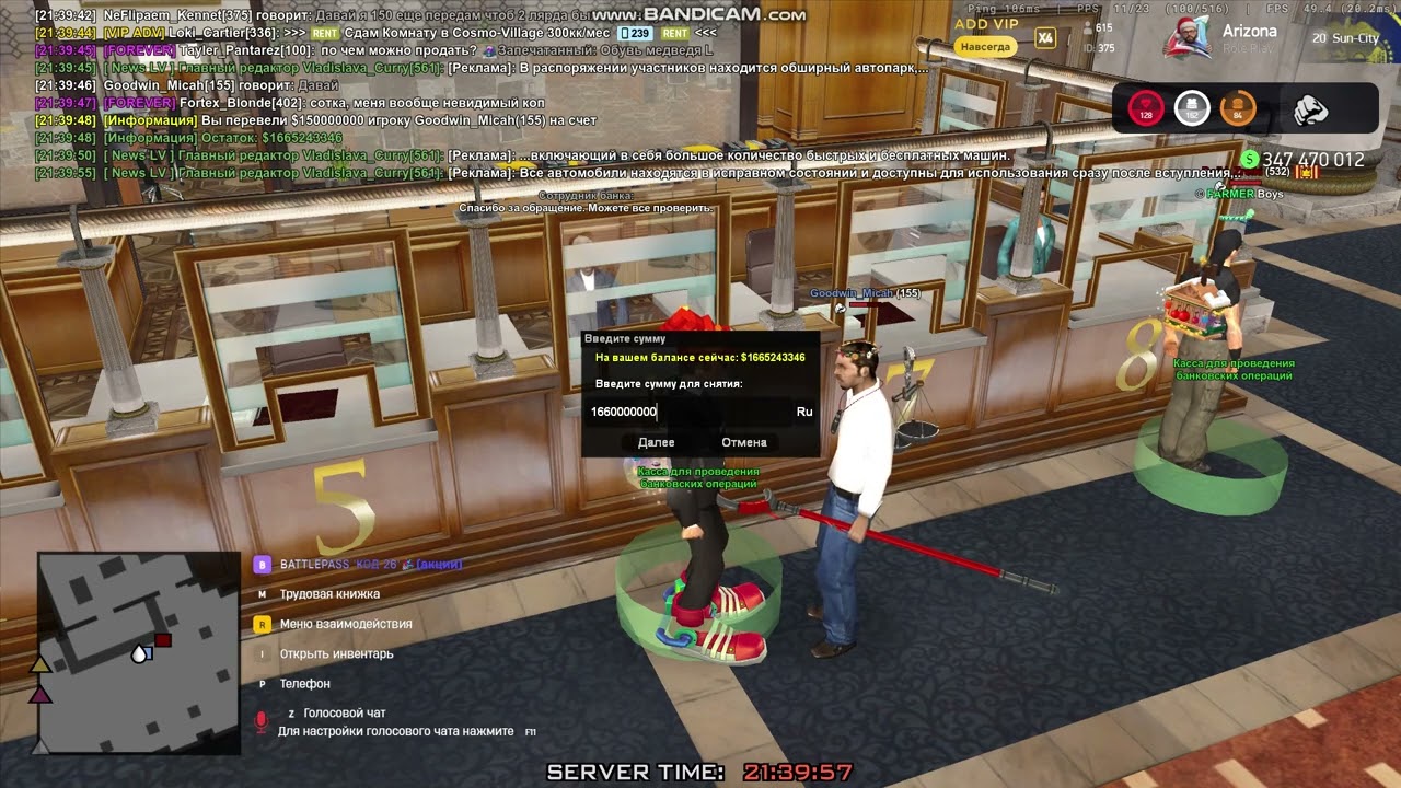 bandicam 2026 03 18 21 35 39 286