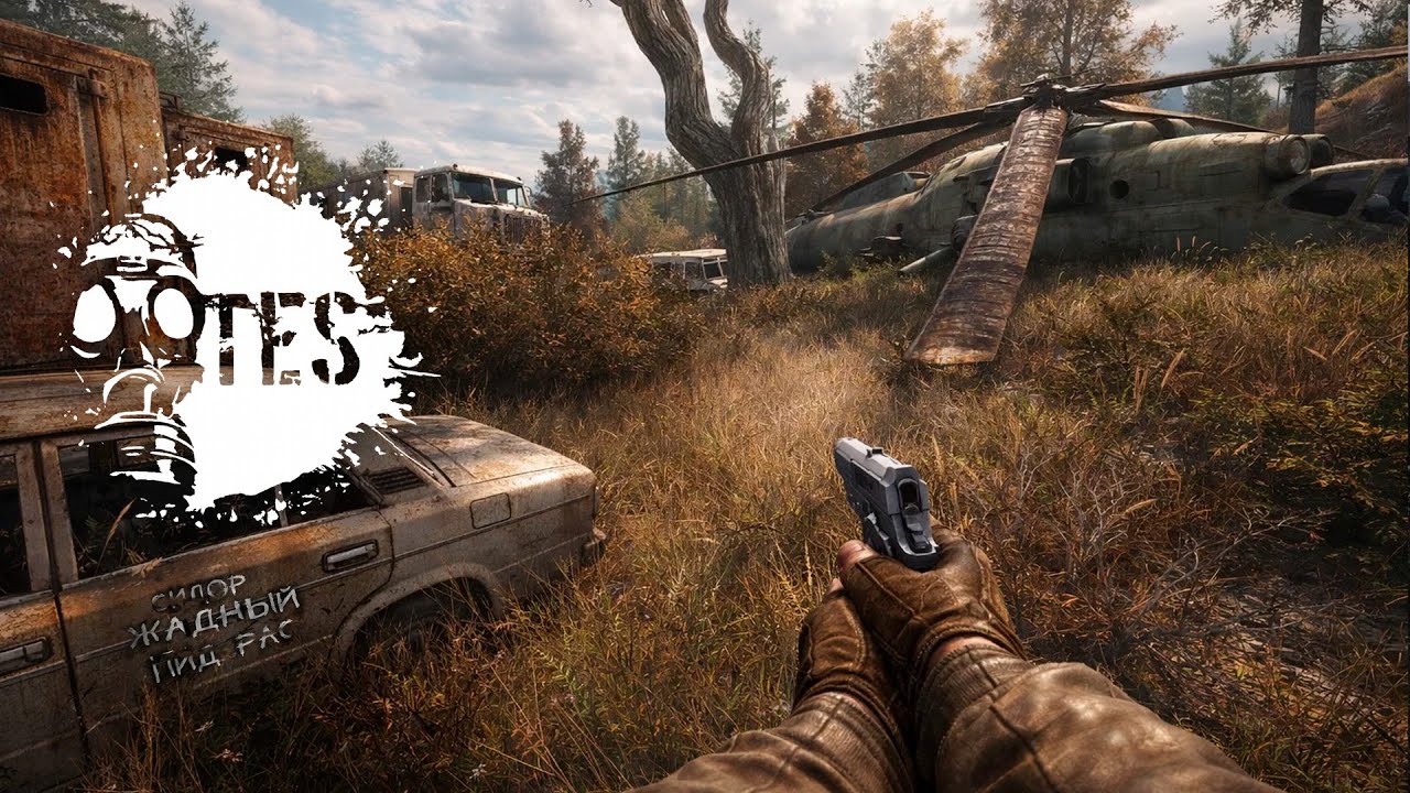 STALKER THE ETERNAL SUFFERING (ЗБТ)🔥РЕКОРДНОЕ КОЛИЧЕСТВО АНОМАЛИЙ