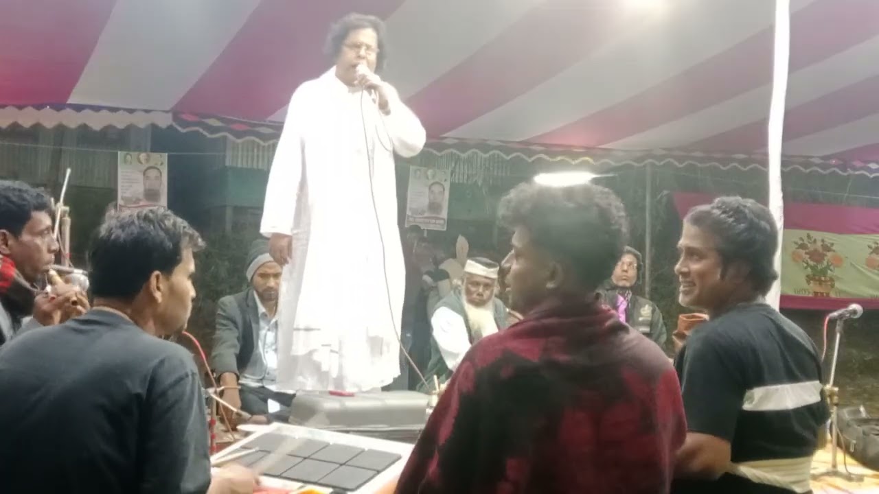 দয়াল চাঁদ মোর দুশো খাওয়া নজরুল বয়াতি 