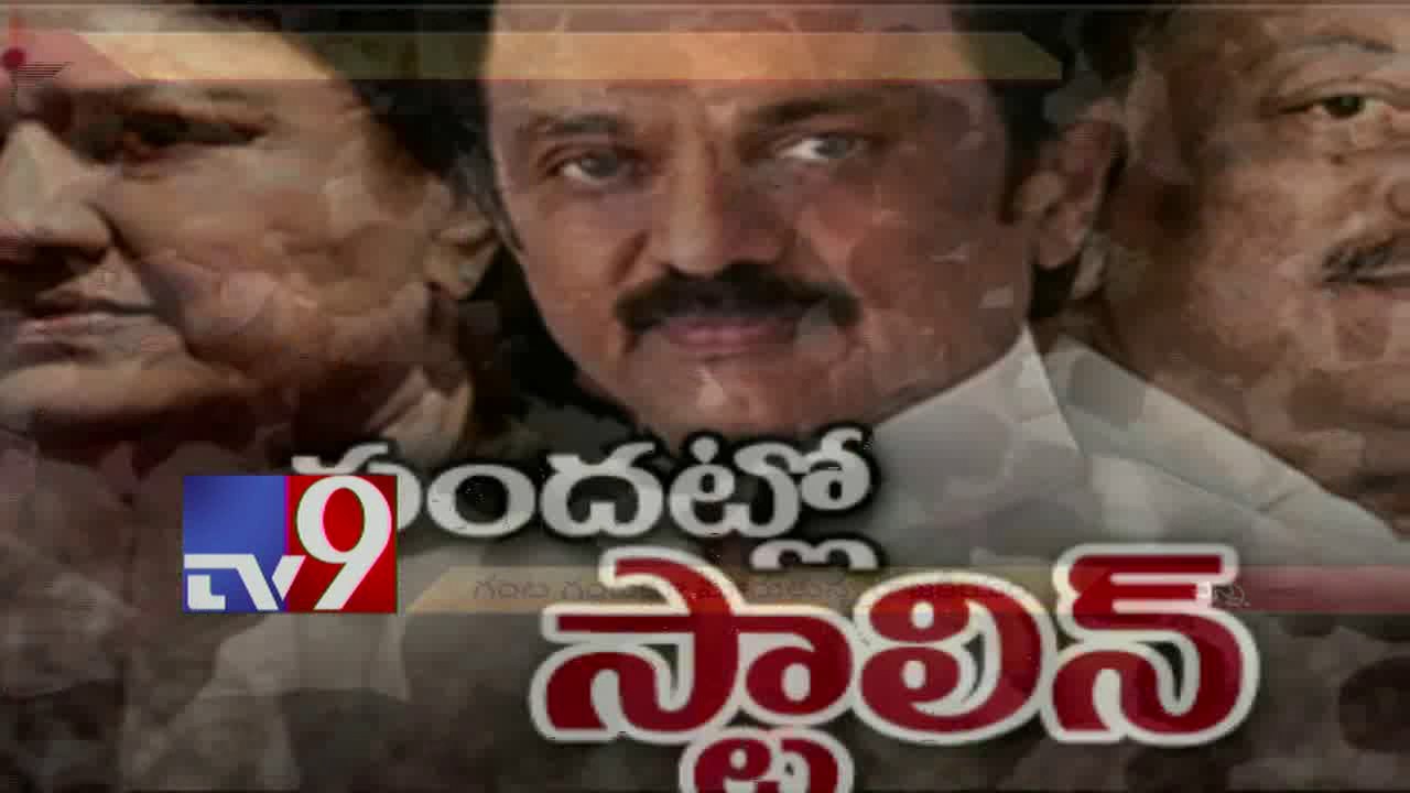 TN Political Crisis : Sasikala to visit Golden Bay Resort again - TV9