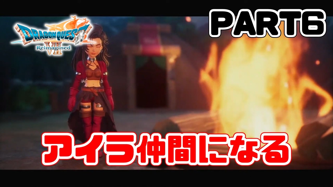 【#ドラゴンクエスト7Reimagined】配信外で職業レベル上げすぎた