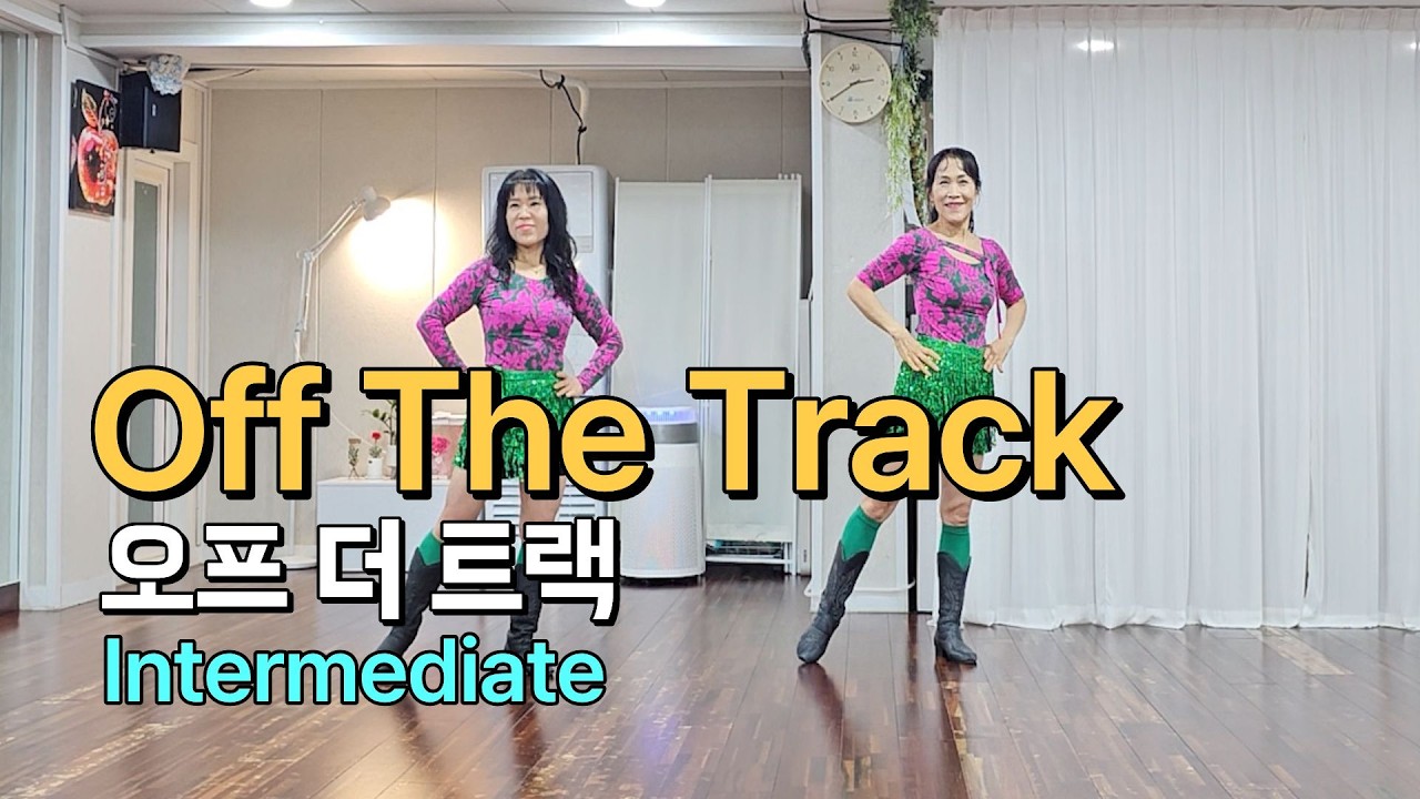 Off The Track Line Dance | Intermediate | 오프 더 트랙 라인댄스 | 진현숙Linedance | 라인댄스와 함께 오늘도 건행💙