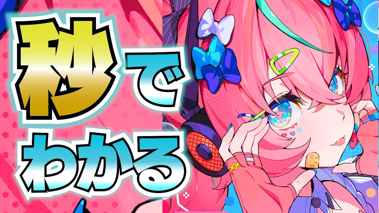 【ゼンゼロ】秒でわかる！シーズン２間章まとめ！妄想エンジェルが操られる…！？シーシィア＆セヴェリアン、黒枝が動く【ZZZ／ゼンレスゾーンゼロ】