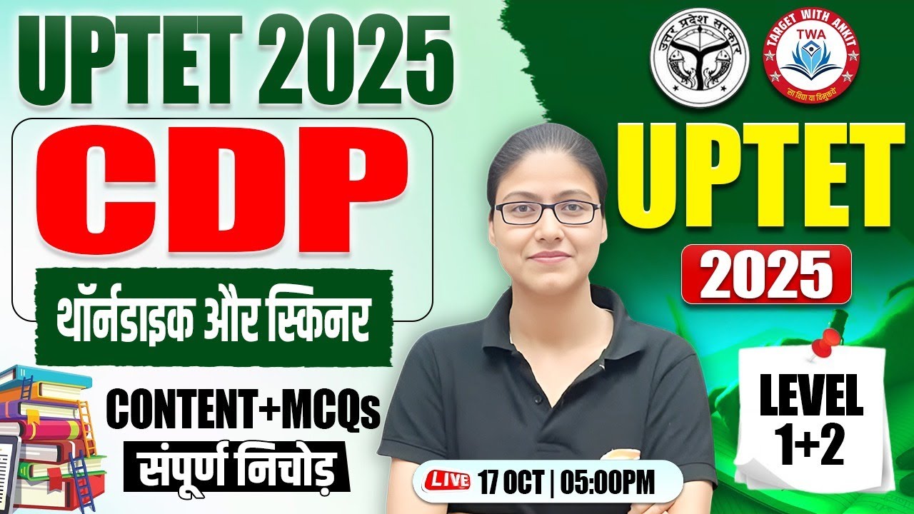 UPTET 2025 : CDP | Thorndike & Skinner, UPTET CDP Class #21, UP TET CDP Gargi Mam