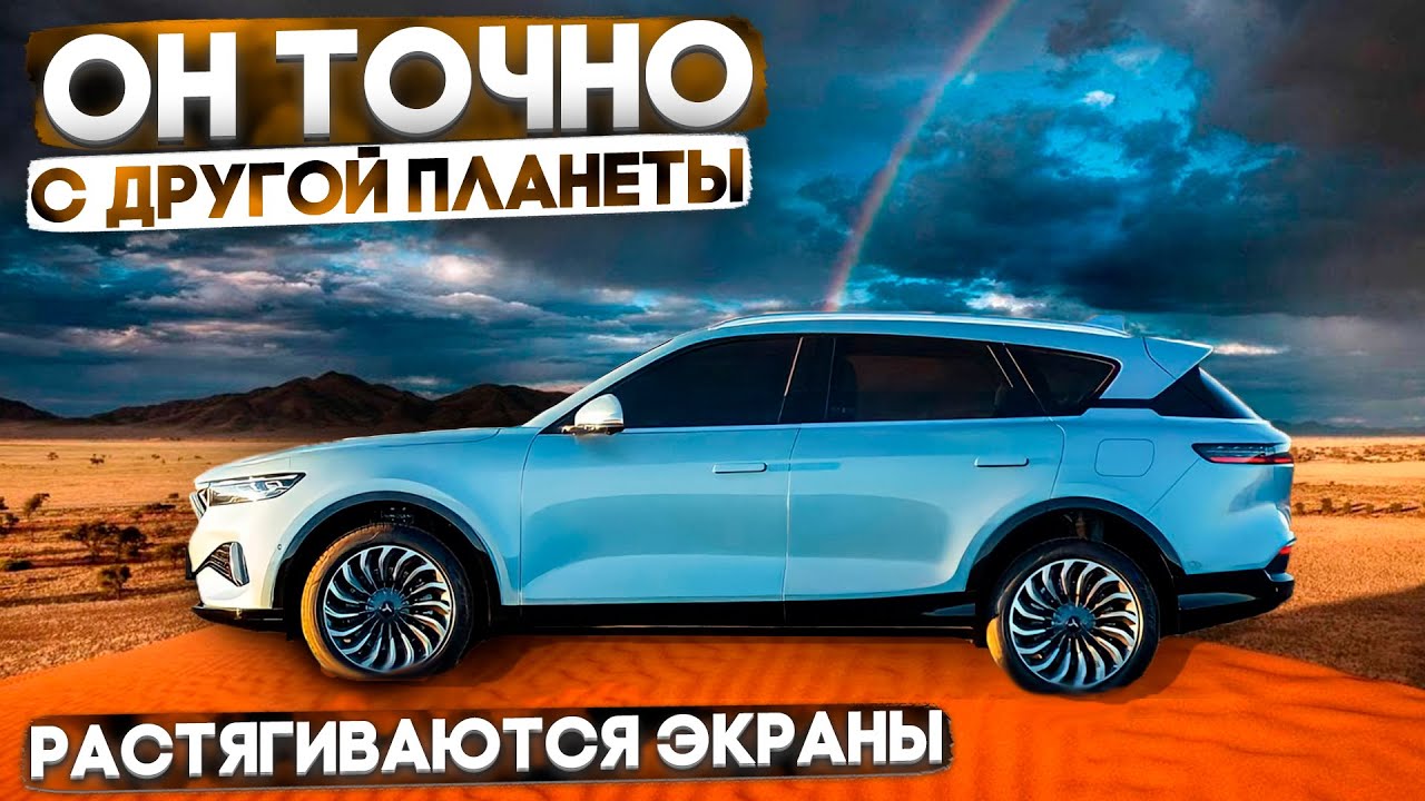 Интересный кроссовер от компании VOYAH FREE c пожизненной гарантией. #автомобиль #электромобиль