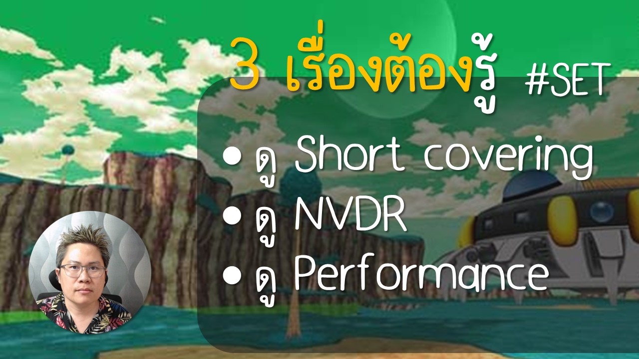 ของแท้หรือเทียมก็วันนี้แหล่ะ (13 ก.พ. 2569) | ตลาดวาย [Talad WHY]