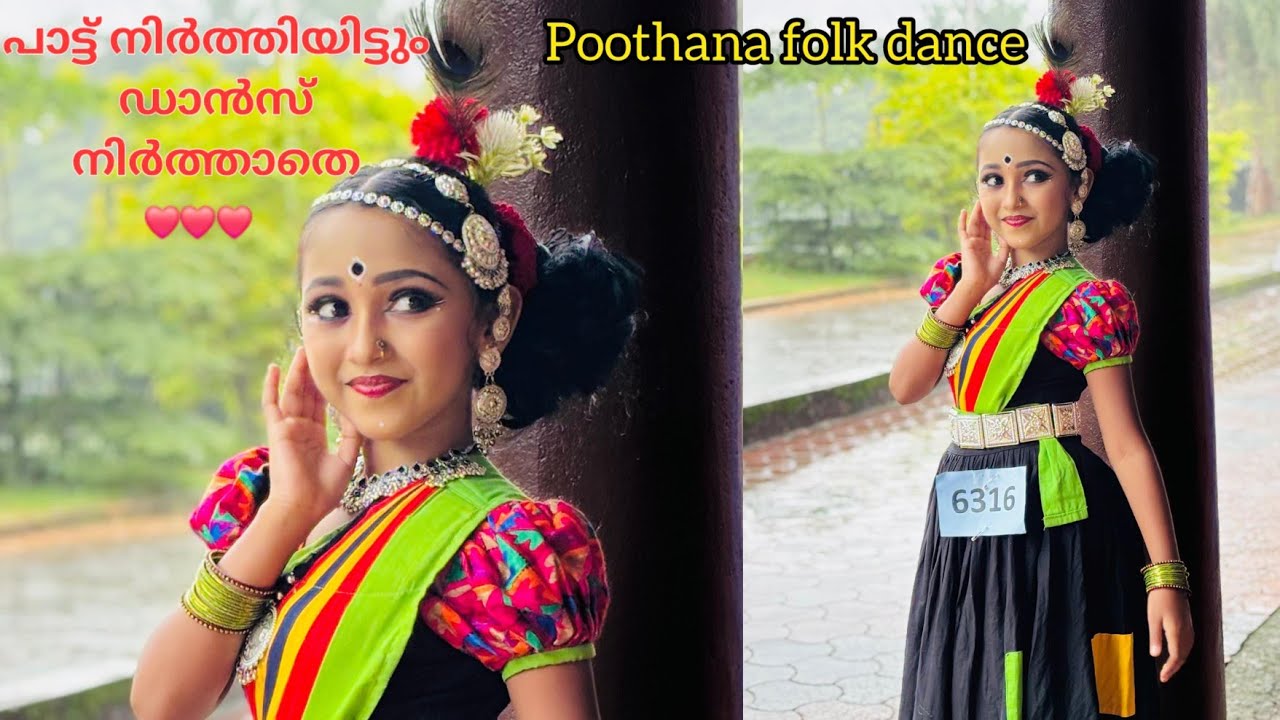 Poothana Folk Dance 💚🩷|kalolsavam 2025 |arts fest Marigiry |#folkdance #kalolsavam #poothana