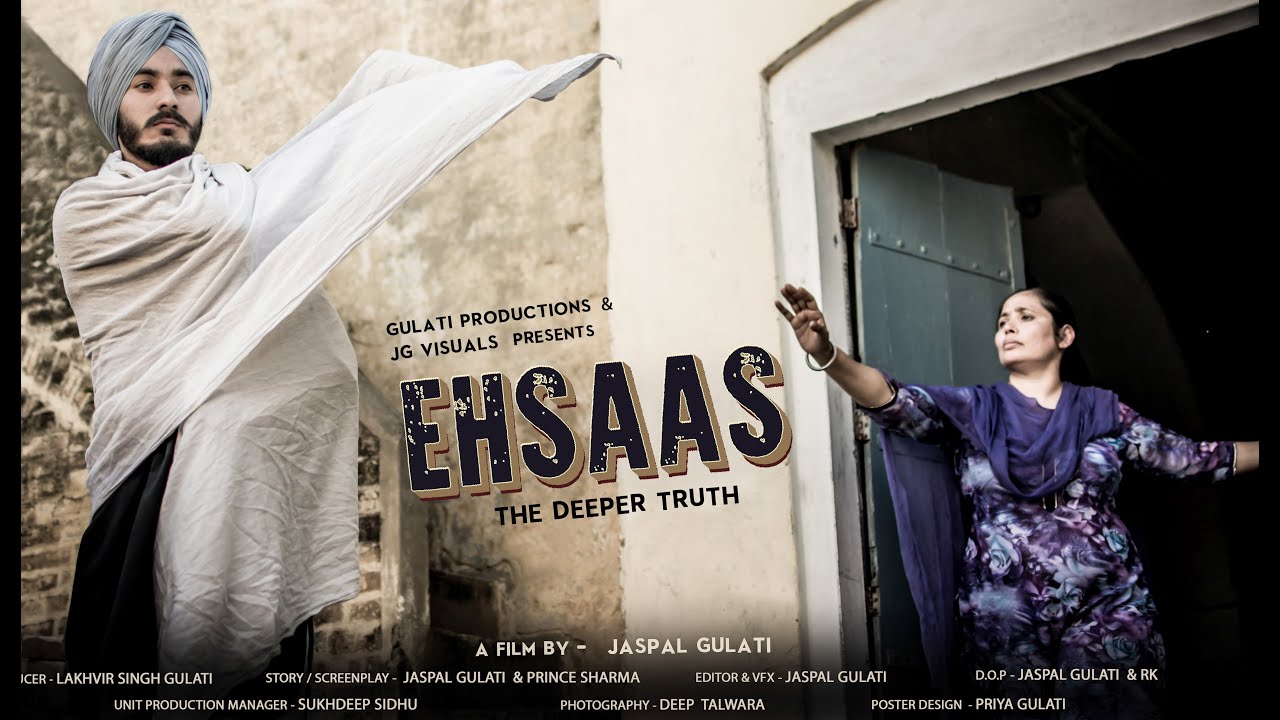 EHSAAS ( The Deeper Truth) | 2016 | A Short Punjabi Film | By Jaspal Gulati | Prince Sharma
