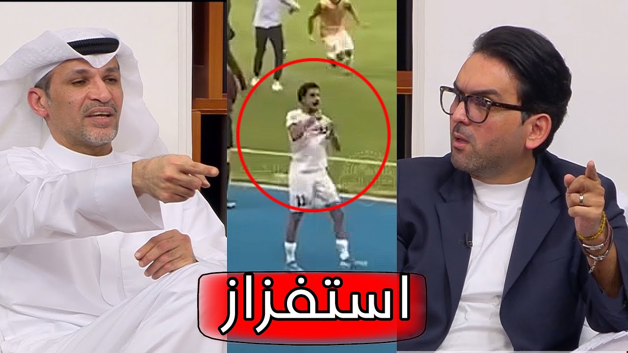 تعليق المجلس على لقطة زيدان إقبال