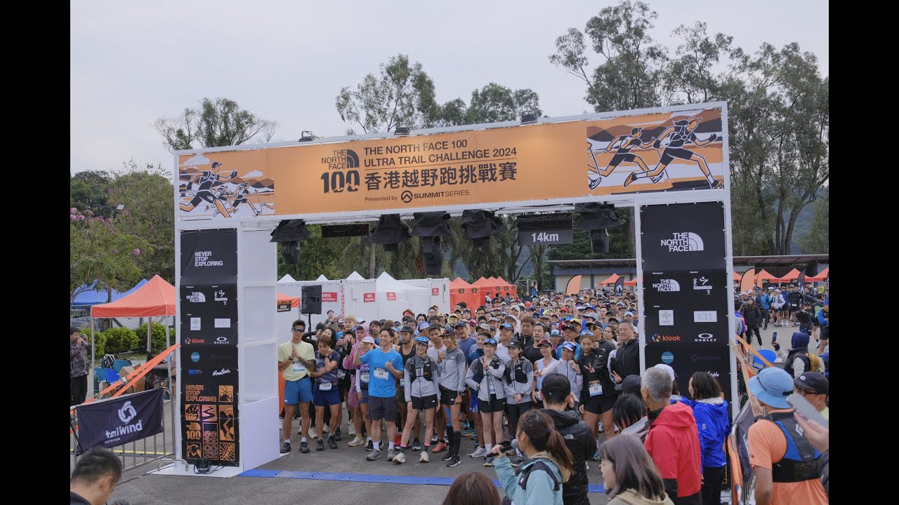 40.1 2024 HK TNF100 (The North Face 100) trail running race 14km +800m (Record all runners)