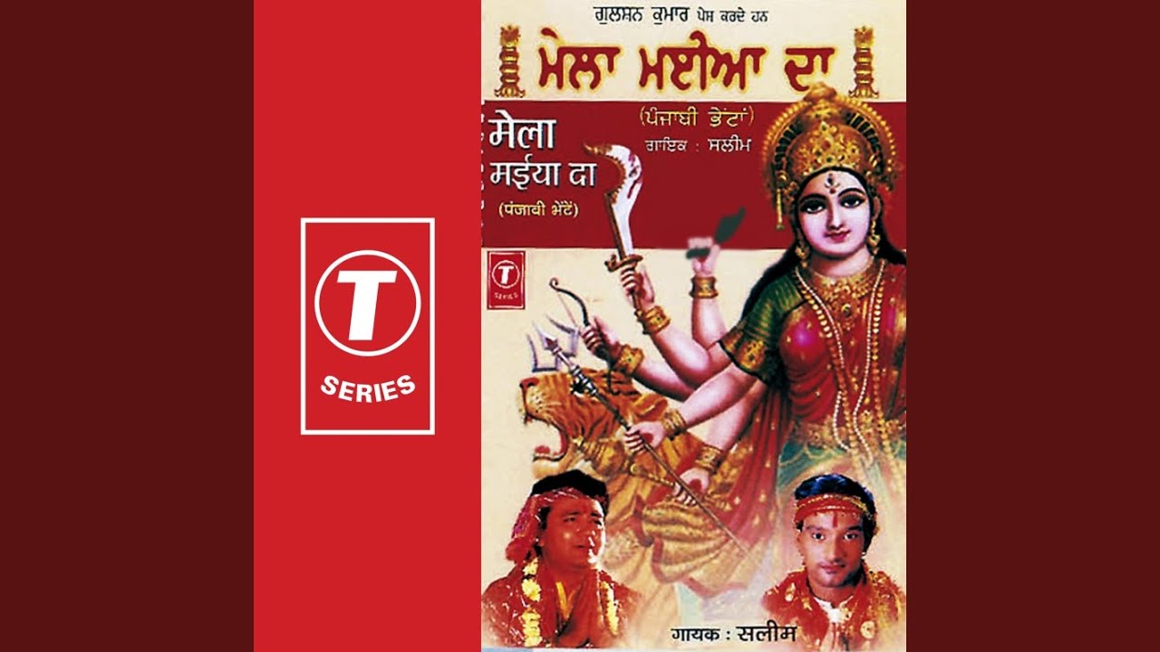 Teri Jai Ho Ganesh