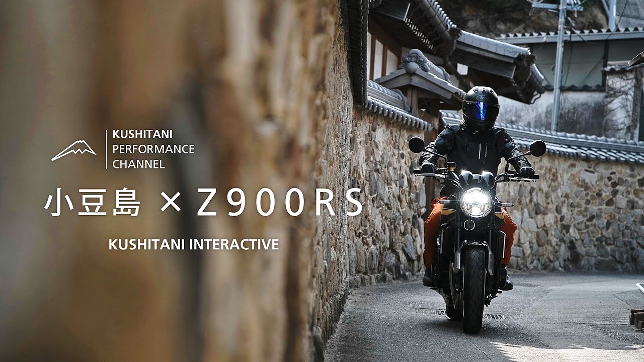 Z900RS × 瀬戸内海ツーリング | この島 最高の癒しスポットだった！欧風な小豆島をのんびりと乗りやすいバイクで。 | 日本再発見の旅