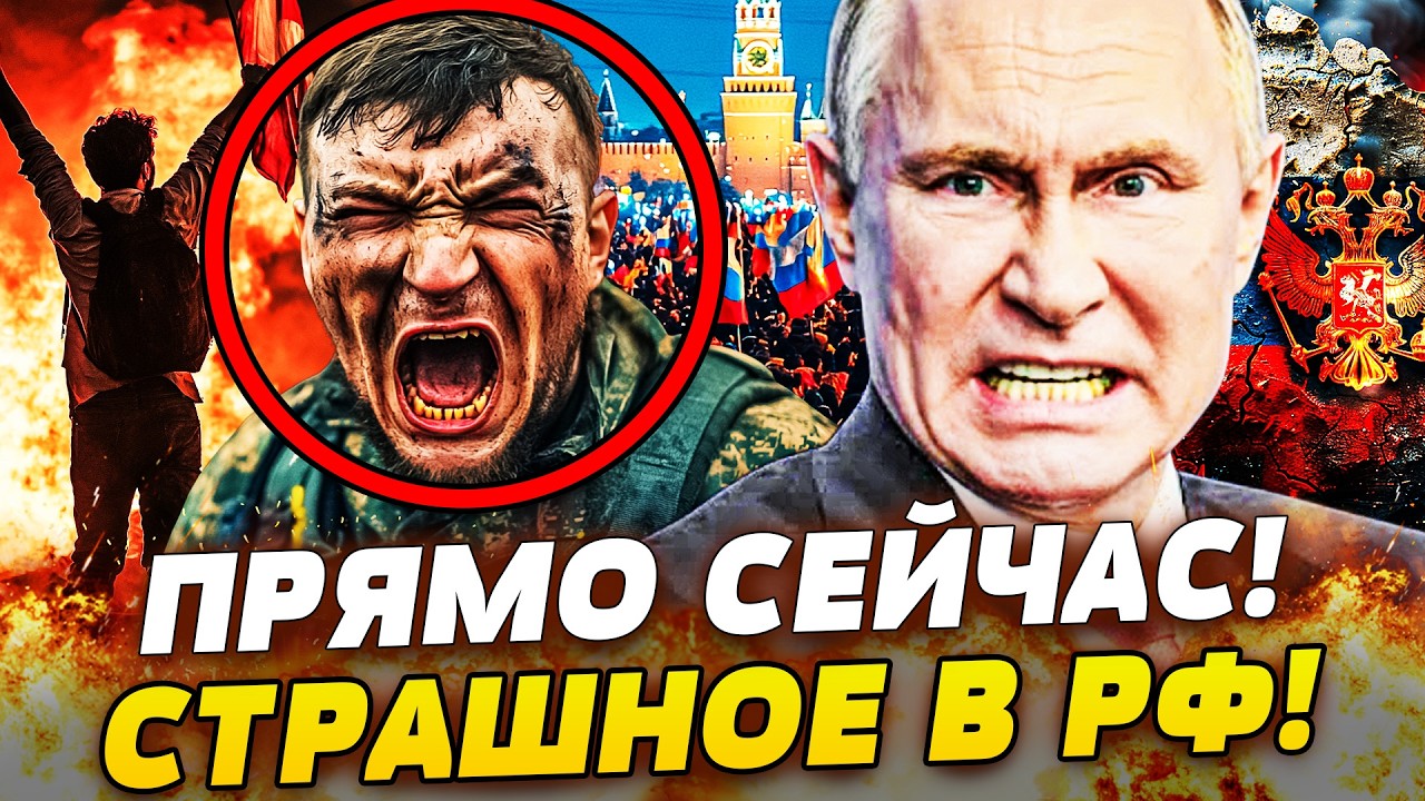 ⚡ЭКСТРЕННО! МИГРАНТЫ ВОССТАЛИ ПРОТИВ! КРЕМЛЬ ИХ ДОВЁЛ! ЖЕСТКАЯ ЗАЧИСТКА НАЧАЛАСЬ!