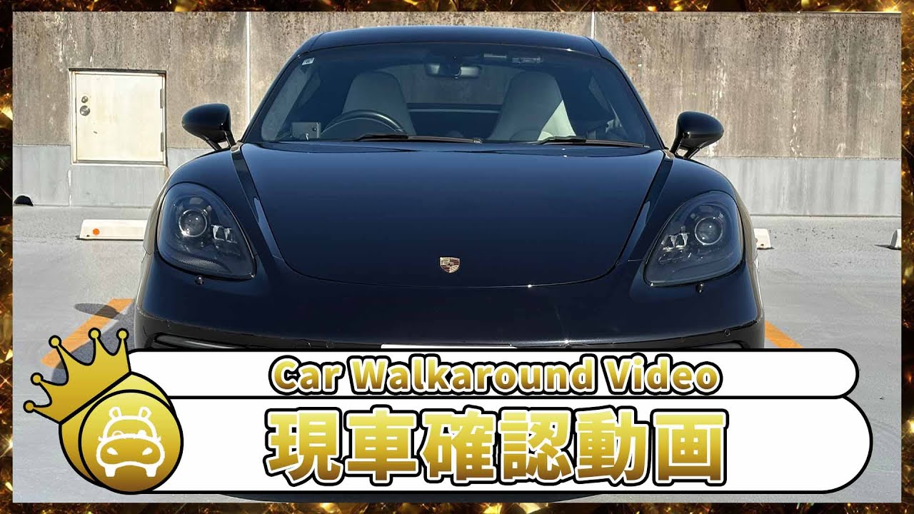 【車両紹介】ポルシェ　718ケイマンGTS PDK　2018年式